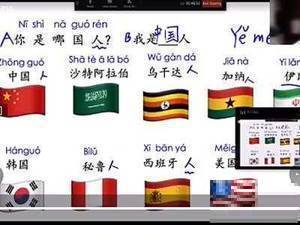 融入集体！国足归化球员阿兰网课学中文