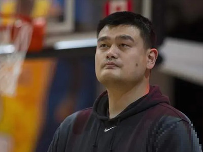 改革任重道远啊！姚明曾在节目中表示CBA目前存在很多问题