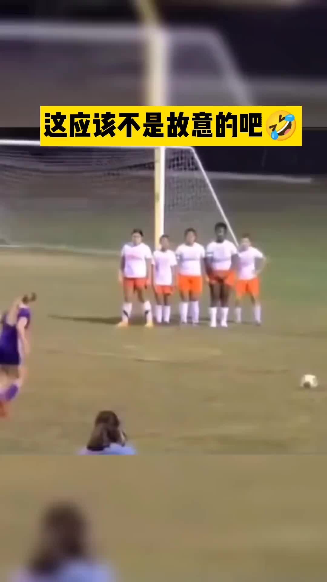 姐 你确定你不是故意的吗😂
