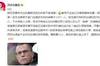 詹俊：朗尼克对曼联球员判断不够准确 不该让马蒂奇单后腰