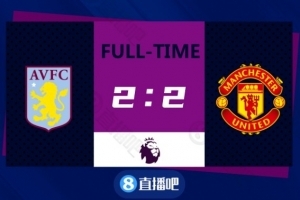 英超-B费双响库蒂尼奥替补首秀救主 曼联4分钟连丢两球2-2维拉