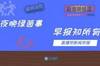 早报：库蒂尼奥首秀救主！曼联4分钟连丢两球2-2维拉