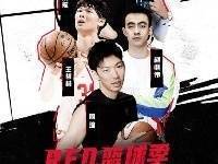 周琦小红书自曝擅长煎牛排，小丁痴迷甄嬛传
