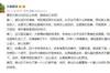 记者谈海港挖角泰山传闻：接触4人&1人想走 借国足集训挖人良心呢