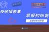 早报：巴洛特利时隔三年入选国家队；沃特福德宣布拉涅利离任