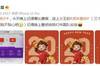 王霜：明天除夕，今晚记得看比赛哦，送上小王的虎年壁纸