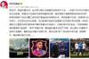 詹俊谈冬窗：纽卡花销最多保级底气十足，最安静的是切尔西