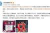 人民日报体育：面对强手应有怎样的态度，中国女足做出了榜样