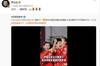 媒体称女足是中国足球的孤勇者，罗永浩转发：当然，一直都是👍