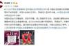 什么叫不屈女足是榜样？环球网：面对强手，中国女足做出了榜样