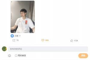 朱钰点球大战两扑点，赛后球迷到其微博下刷屏：你太厉害了！