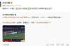 王霜：姐妹们牛！为你们骄傲！你永远可以相信中国女足！！！
