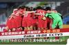 比赛预告：今晚7点中国女足冲击亚洲杯冠军 CCTV5直播