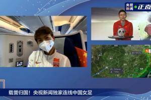 王霜：中场0-2时大家还是有信心取胜 绝杀后激动得要晕厥过去