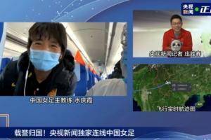 水庆霞：现在什么都想吃，但隔离期间好像不能吃 方便面准备好了