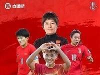 早报：史诗级逆转绝杀！铿锵玫瑰重回亚洲之巅🌹