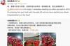 张琳艳致谢贝克汉姆：谢谢贝叔还记得我，签名一直珍藏在家