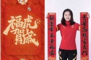 肖裕仪对家乡汕头有感情爱喝工夫茶，父亲：她关键时一直发挥出色