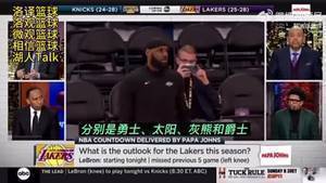 史蒂芬-A谈湖人：即使詹眉都健康 湖人也无法杀入季后赛首轮