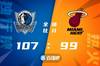 🏀东契奇21+10+6 布伦森19+6 巴特勒29+10 独行侠扑灭热火