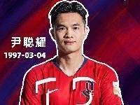 尹聪耀25岁生日，重庆队官博祝福：新赛季，看你的