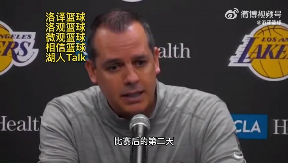 沃格尔：詹姆斯膝盖疼缺席比赛 希望威少正确阅读比赛