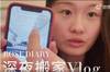 留洋法国的女足铿锵玫瑰杨淑慧深夜搬家VLOG