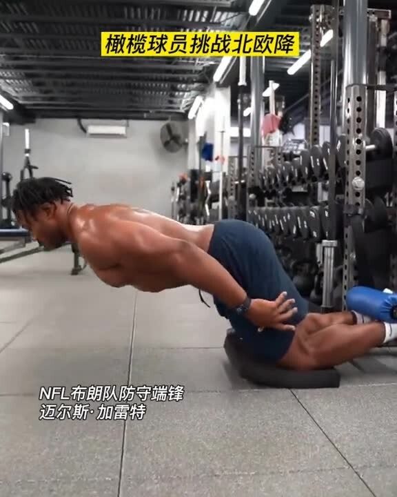 北欧挺 你可以做几个？