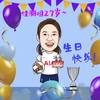 唐佳丽迎来27岁生日，热刺官博制作漫画像送祝福