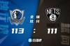 🏀东契奇37+9+9 丁威迪22分&绝杀 杜兰特23+10 独行侠险胜篮网
