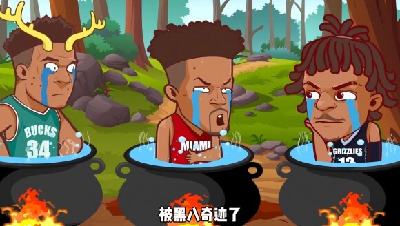 绘说篮球：哈登躺进东部第一 詹皇拿下又一提名&mdash;&mdash;金酸梅