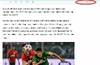 AFC不满中超队派替补战亚冠：降低声望 不尊重对手