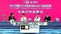 王濛解说女超再次上演金句：我是一块钢，谁碰谁受伤