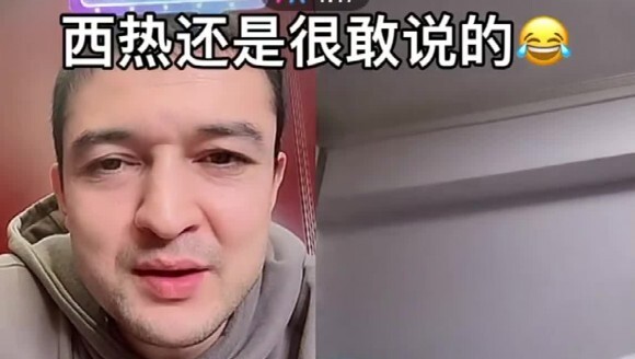 西热力江：孙铭徽只要不是太装，打上海3比0没问题