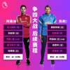 正是一年争四时！北伦敦双雄后续赛程一览
