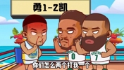 🤣绘说篮球：43+10！库里打出最强一战！格林可以雪藏了！