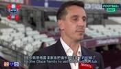 内维尔：格雷泽家族现在该把俱乐部卖了