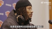 伤感！罗斯：我已经不是原来那个我 岁月早已抹杀了我的自负