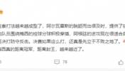 黄健翔：阿根廷打法越来越成型了 梅西距离冠军和封王越来越近了