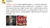 詹俊：摩洛哥踢得有些拖泥带水 致敬老兵魔笛 希望欧洲杯能看到他