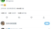 有所指？詹姆斯发推：👀👑 库兹马回复：搞来！ ​​​