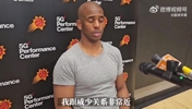 保罗：我跟威少关系非常好！很多人没有威少这样热爱比赛
