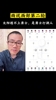 徐静雨：太阳下轮打不着勇士 哎呀！是打不着勇士 下一轮打湖人