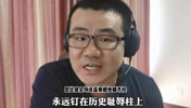 徐静雨疯狂羞辱恩比德：简直就是蠢蛋，打的就像塔图姆的宠物一样