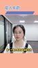 足球届的绰号，看看妹子们知道几个