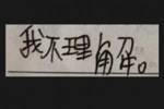 球迷热议大运会男篮首战：小区比赛都能直播 家门口的大运会没有😡