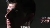 这就是足球！罗斯托夫的14秒钟