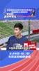 有没有对国足失望过？范志毅：从未失望过 也从未停止过热爱