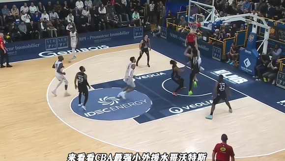 真强啊！看看广东外援沃特斯当年在文班亚马身边是如何打球的