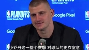 笑鼠！约基奇赛后打趣：掘金队球员话都太多了！导致我听不到小乔丹都说了什么